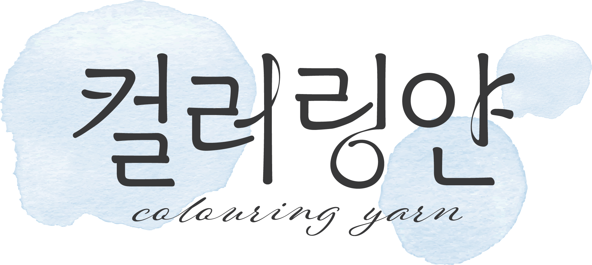 ColouringYarn - Colour you whole